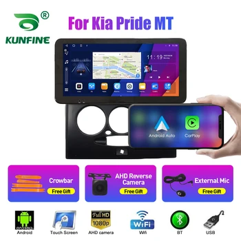 10,33-инчов автомобилното радио, за Kia Pride MT 2Din Android Восьмиядерный кола стерео DVD плейър GPS Навигация QLED екран Carplay