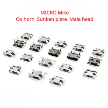 (10шт) Микро USB изход изход от кравешки рог конектор за пренос на данни микрофон мивка SMD висока мощност MK5P