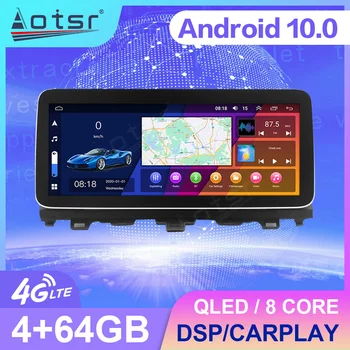 12,3-инчов Android за Honda Accord 10 2018-2022 Радио, безжичен Мултимедиен плейър Carplay, Стереонавигационное главното устройство с GPS-навигация