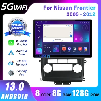 13,1-Инчов Авто Радио Android 13 За Nissan Frontier 2009-2012 QLED Мултимедиен Плейър GPS Навигация BT Безжичен Carplay 4G 5GWifi