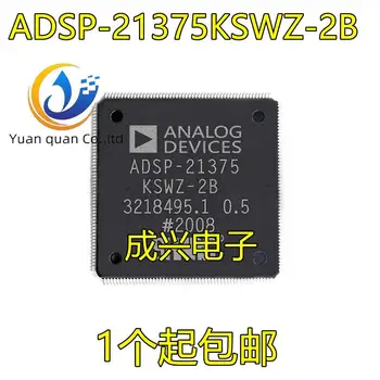 2 елемента оригинален нов Чип на Цифров Сигнала процесор ADSP-21375KSWZ-2B LQFP-208