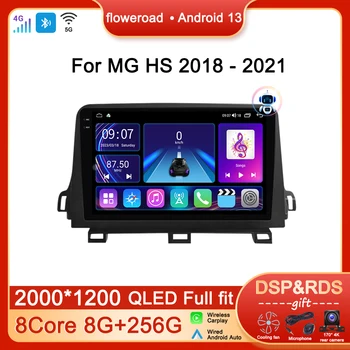 2000*1200 Авто Радио, Мултимедиен Плеър с Android на 13 За MG HS 2018 2019 2020 2021 GPS Навигация Безжичен Carplay БЕЗ 2DIN DVD Vodeo