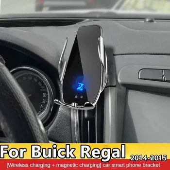 2014-2015 За Buick Regal Притежателя на Телефона Безжично зарядно Устройство За Монтиране на Навигационни скоба GPS Поддръжка