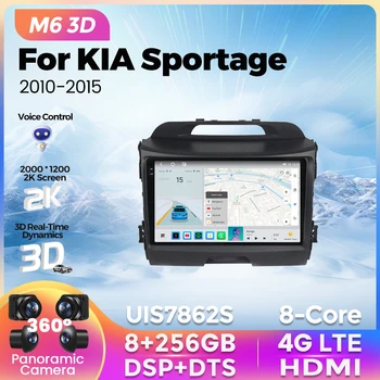 2023 НОВИЯТ M6 Pro Plus 3D, Android All in one За Kia Sportage 3 SL 2010-2016 Авто Радио Мултимедиен Плеър За Carplay Android Auto