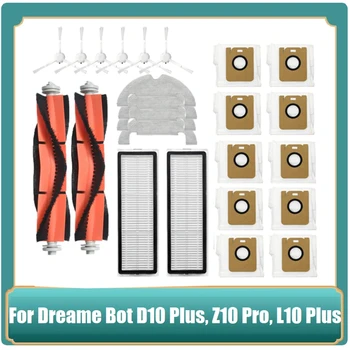 22 бр. За Dreame Bot D10 Plus RLS3D/Z10 Pro/L10 Plus Робот-Прахосмукачка Резервни Части Основна Странична Четка Филтър Въже Торбичка За Събиране на Прах