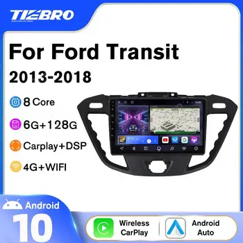 2DIN Android10.0 Автомагнитола За Ford Transit Custom 2013-2018 Стереоприемник GPS Навигация Авторадио Автомобилен Мултимедиен Плеър IGO