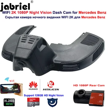 2K HD 1080P Wifi Автомобилен Видеорекордер Dash Cam за Mercedes Benz GLE w167 c292 за Benz GLS x166 GLE 350 400 450 500 43 53 63 2019 2020 2021