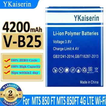 4200 mah YKaiserin Батерия V-B25 За МТС 850 МЕТРА MTS 850FT 4G LTE и Wi-Fi Poytepa WIFI Рутер, Точка за Достъп, Модем Bateria
