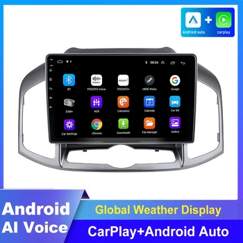 4G + wifi Android 13 Автомобилен Радиоприемник За Chevrolet Captiva 1 2011-2015 2016 Мултимедиен Плейър GPS Навигация Стерео Главното устройство