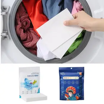 50 БР. Перална машина за пране на дрехи, със защита от петна, хартия, да се мият, Устойчиви на боядисване, Лист за усвояване на цвят, препарати за пране
