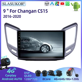 9 Инча За Changan CS15 2016-2020 Android Автомобилното Радио Мултимедиен Плейър DSP GPS Навигация Автомобилна Стерео Carplay
