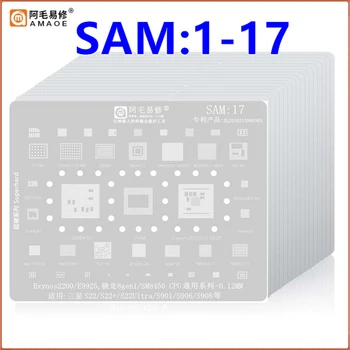Amaoe SAM 1-17 Шаблони за реболлинга BGA Samsung серия а a53 A536 Exynos1280/E8825 SPU13P/SPU14P S22 S22Ultra