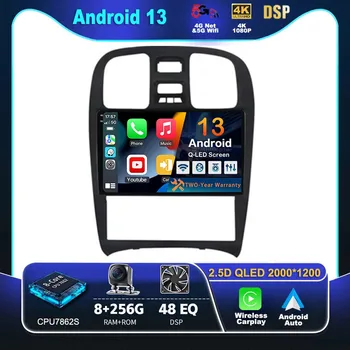 Android 13 Carplay на авточасти За Hyundai Sonata 2003-2009 Радиото в автомобила 4G WIFI Плейър за Мултимедия srereo Навигация на Видео GPS 2 DIN BT