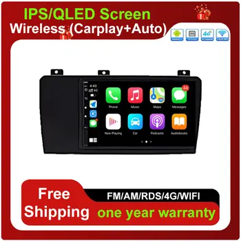 Carplay Android 13 Авто радио, Мултимедиен стереоплеер, WiFi, GPS Навигация за VOLVO XC70/V70/S60 2005-2009 г.