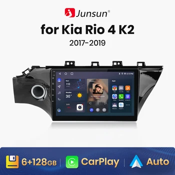 Junsun V1 AI Voice Безжичен CarPlay Android Авторадио за Kia Rio 4 K2 2017 2018 2019 4G Автомобилен Мултимедиен GPS 2din