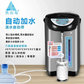 TSJ напълно автоматична електрическа бутилка за вода с водна изолация кана за варене на вода от неръждаема стомана, опаковка на сухо мляко вспенивающегося