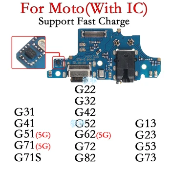 Usb Докинг станция, Зарядно Устройство, Порт за Motorola Moto G31 G41 G51 G71 G71S G22 G32 G52 G62 G72 G82 G23 G13 G53 G73 Модул Платка за Зареждане 5G