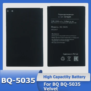 XDOU Висококачествена Батерия BQ-5035 За Мобилен телефон BQ BQS-5035/BQ-5035 Velvet Bateria 