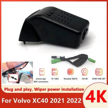 Автомобилен Видеорекордер Wifi, Video Recorder 4K Dash Cam Камера с високо качество UHD за Нощно виждане За Volvo XC40 Чисто Електрическата Версия на 2021 2022 2023