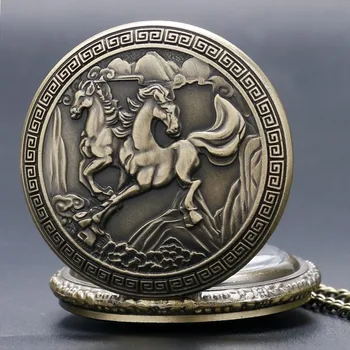 Антични бронзови джобен часовник е с две коне, дизайнерски кварцов ключодържател, Часови часовници, окачване на веригата от 12 Зодиакални знаци, Спомен за рожден ден, подарък за мъже и жени
