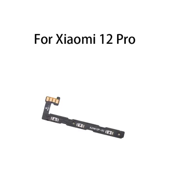 Включване и изключване на звука клавиш за управление Бутон за регулиране на силата на звука Гъвкав кабел за Xiaomi 12 Pro
