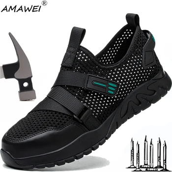 Дишаща Лятна Мъжки Защитни Обувки AMAWEI, по-Леки Работни Нескользящие Обувки Със Стоманени Пръсти, Защитени От Пробиви, Размер 43
