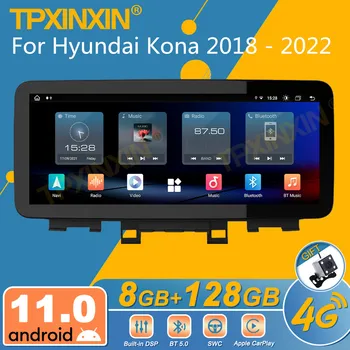За Hyundai Кона 2018 - 2022 Android Радиото в автомобила 2Din Стерео Приемник Авторадио Мултимедиен Плейър GPS Navi Екрана на Главното Устройство