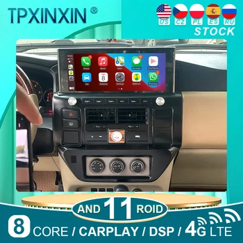 за Nissan Patrol Y61 12,3 инча 2006-2022 аудио 2 din android приемник в стил tesla автомобилен мултимедиен DVD плейър GPS