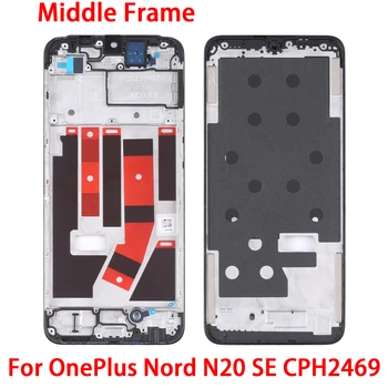 За OnePlus Nord N20 SE CPH2469 Средната рамка bezel