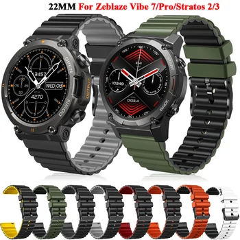За Zeblaze Vibe Pro 7 22 мм и Каишка Силикон Взаимозаменяеми Гривна Zeblaze Beyond 2 Stratos2/3 GTR2 Btalk 2 Lite Каишка За Часовник Гривна