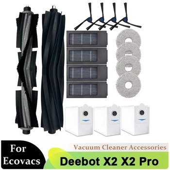 За Робот-Прахосмукачка Ecovacs Deebot X2/X2 Omni /X2 Pro/DEX86 Основна Странична Четка, Филтър, Торба За Прах, Комплект За Подмяна на Въже