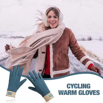 Зимни велосипедни ръкавици Зимни Велосипедни Ръкавици за Каране на скутер, мотор, ски, Топлите Велосипедни Ръкавици Аксесоари за сензорния екран