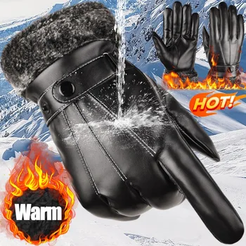 Зимни ръкавици със сензорен екран от изкуствена кожа За мъже и жени, запазването на топлина, Плюшени ръкавици за целия пръст, колоездене Работни Непромокаеми ръкавици Ветроупорен
