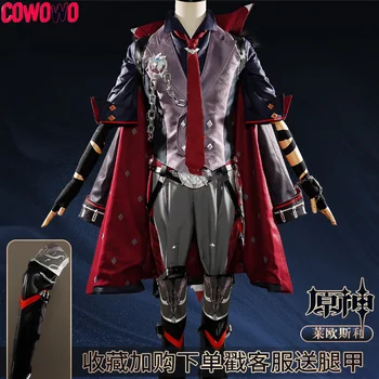 Игри костюм COWOWO Genshin Impact Wriothesley, Много красиви униформи, cosplay, костюм за ролеви игри на Хелоуин, мъжко облекло за парти