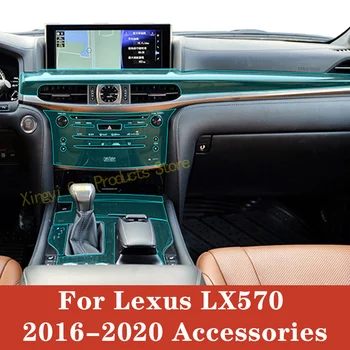 Интериорът на автомобила Централна конзола Механизъм Таблото Самовосстанавливающаяся Прозрачен защитен филм от TPU за Lexus LX570 2016-2020 Аксесоари