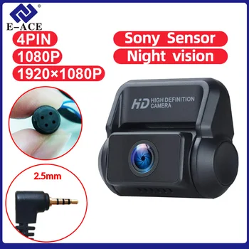 Камера за обратно виждане на Автомобила FHD 1080P Sony 4PIN 2,5 MM Водоустойчива Камера Система за Помощ при паркиране Само за E-ACE DVR един dashcam