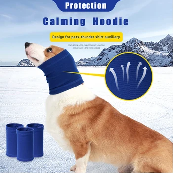 Качулка с качулка за кучета, затварящ главата, Ръкави - Безшумни Ушни втулки за защита на главата от шума, груминга и принудително сушене