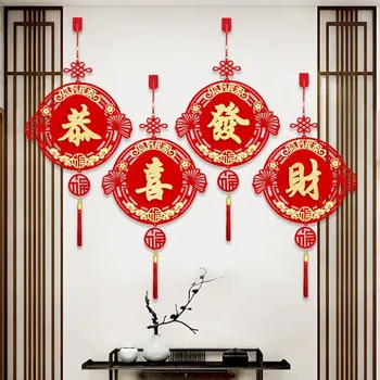 Коледна украса 3D окачване Fuzi празника на Китайското коледна украса за стени в помещението