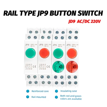 Контролни светлини рельсового тип, индикатор на бутона за захранване, червен, зелен сигнал 220 На 24 ac / dc