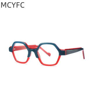 Модерен двуцветен рамки за очила MCYFC за мъже и жени от ацетат материал, ультралегкая рамки за очила, унисекс очила за ръчна работа