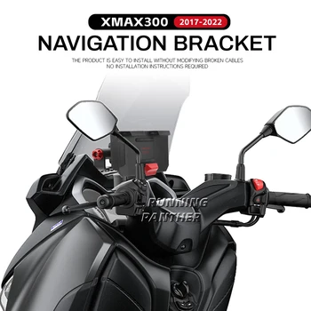 Мотоциклет GPS Притежателя на Телефона USB Безжично Зарядно Устройство за Навигация Скоба Носещ Планина За YAMAHA X-MAX300 XMAX300 XMAX 300 2017-2022