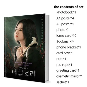 Набор от Фотокниг Glory Hye-kyo Song Do-хун Лий С Плакат, Картичка-полагане на Lomo, Фотоальбомом, Художествена книга, Фотоальбомом