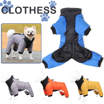 Непромокаемая яке за малки кучета за кученца, водоустойчив ветрозащитный зимна жилетка за кучета, супер топло руното зимни дрехи за кучета, закопчалки за копчета с