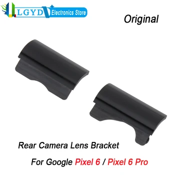 Оригиналната скоба обектива на камерата за обратно виждане за Google Pixel 6 / Google Pixel 6 Pro