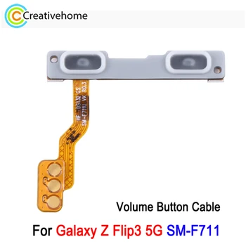 Оригиналния гъвкав кабел бутони за регулиране на силата на звука за Samsung Galaxy Z Flip3 5G SM-F711