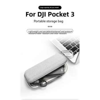 Преносима Чанта-Органайзер за DJI Pocket 3 Стандартна Чанта За Съхранение на Fuselage Organizer