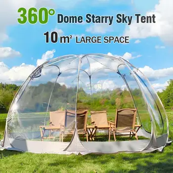 Прозрачна шатра на открито, Преносим Сгъваема палатка за къмпинг, Удебелена палатка, Звездното небе, Къща-балон, Сянка, Зимно Слънце, Вятър /Водоустойчив