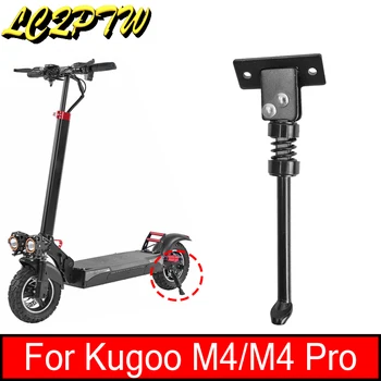Скоба за краката електрически скутер, здрава желязна поставка за краката, стойка за паркиране на електронното скутер за Kugoo M4 / M4 Pro Parts