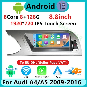 Цена по Цена на завода на производителя на 8,8-инчов 8-Ядрен Android13 Безжичен Carplay на авточасти За AUDI A4 S4 B8 A5 Автомобили Интелигентна Система Central GPS Multimedia