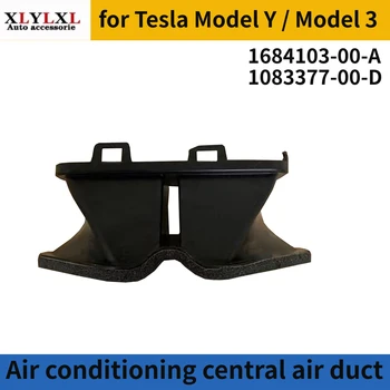 Централната тръба на климатика е за Tesla Model Y, въздуховод за Tesla Model 3 1684103 1083377